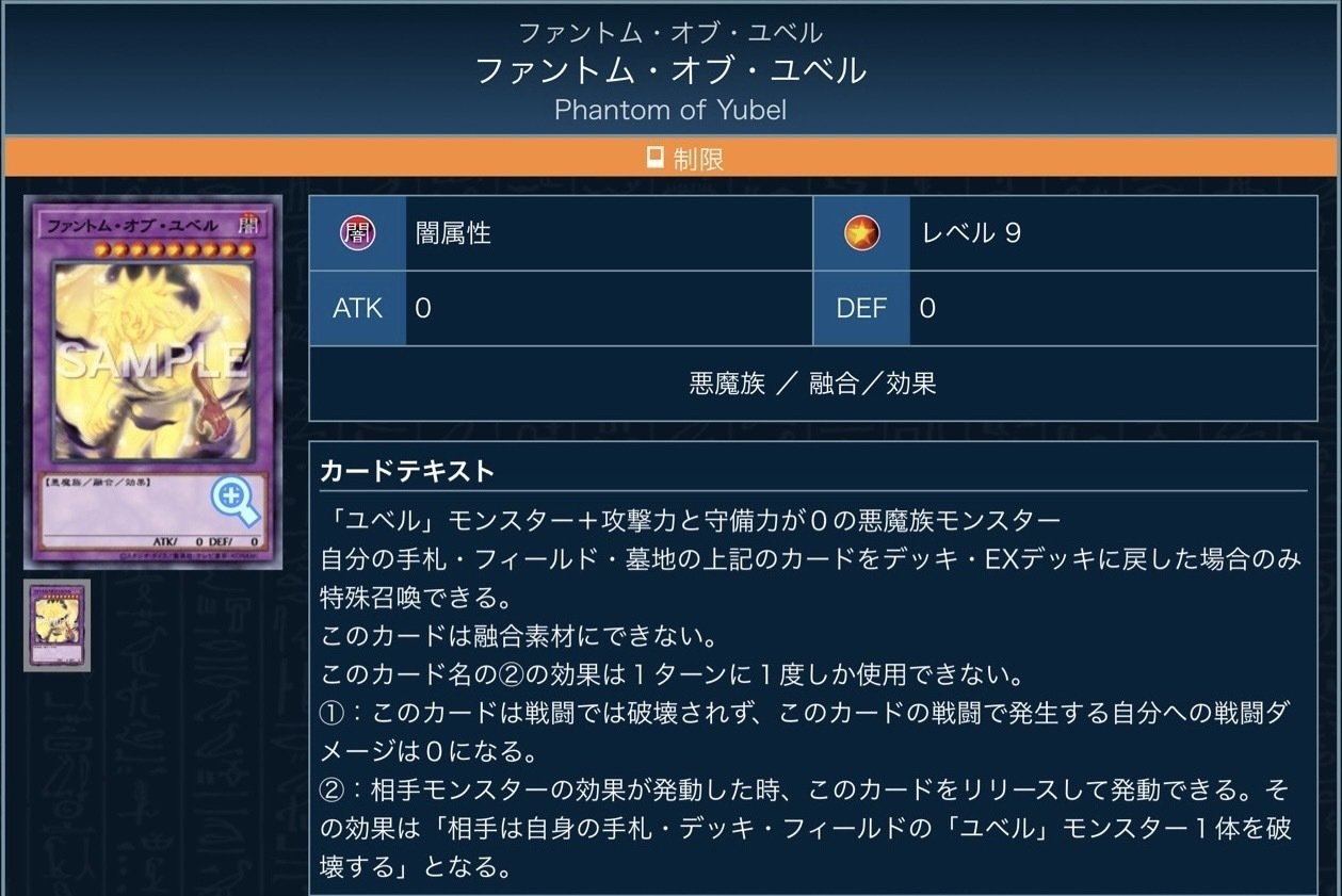 幻魔型純構築スプライト｜たけお