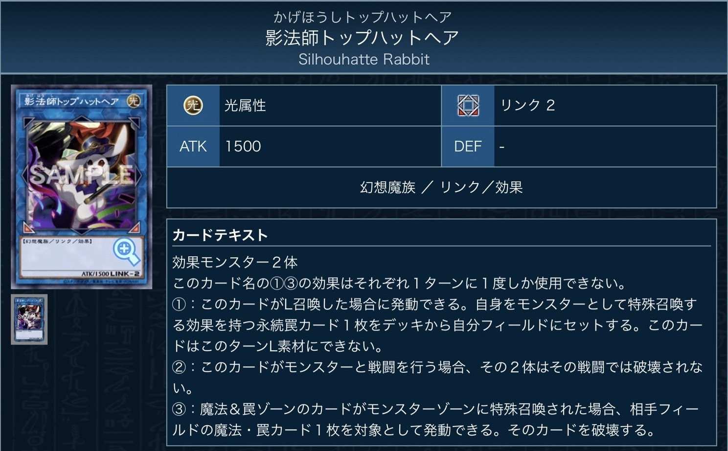 スプライトデッキ 幻魔型純構築スプライト｜たけお