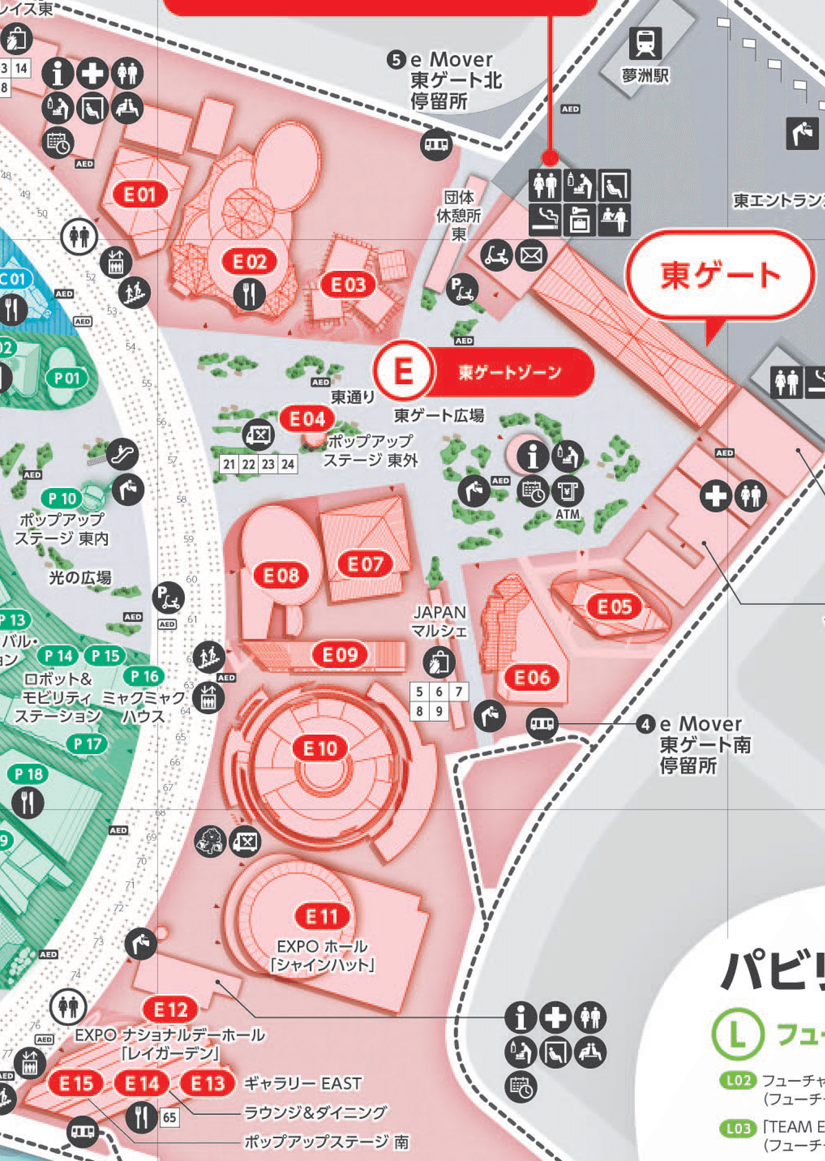 万博　スタンプ　コネクティング　エンパワーリング　セービング　コンプリート用 万博スタンプは213！ネパール館増えてた！万博公式スタンプ設置