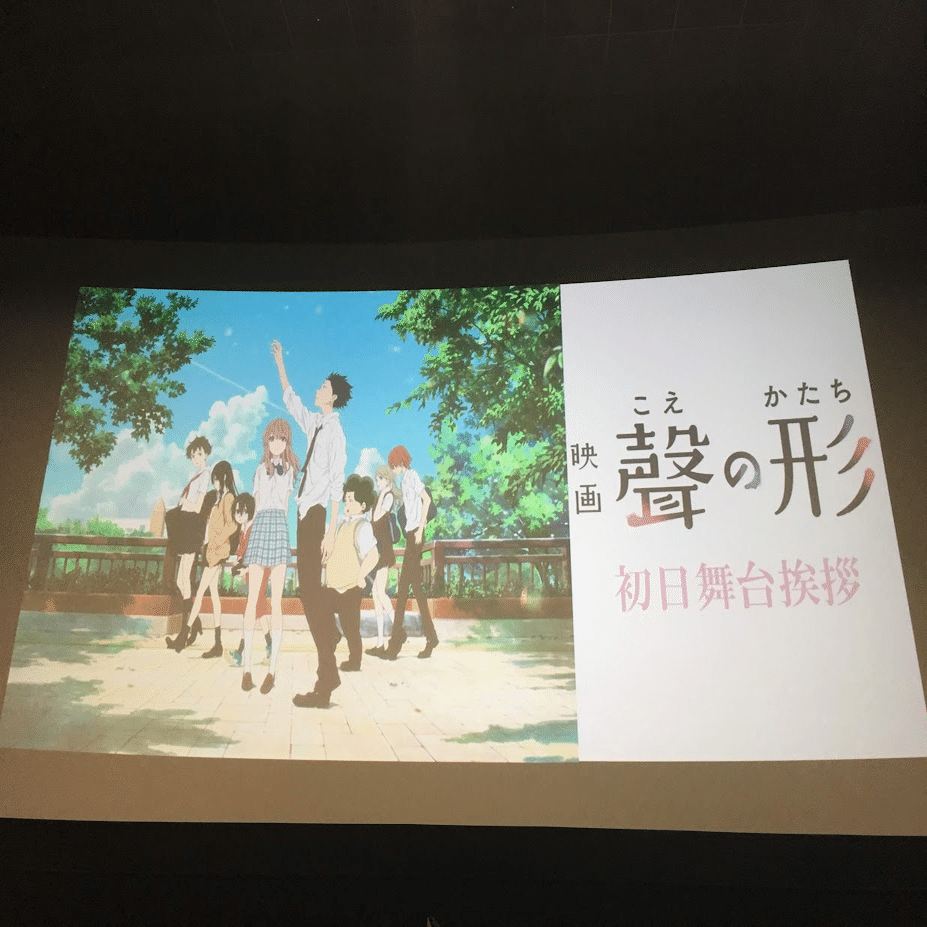 聲の形 アナログ盤 新品 送料込 牛尾憲輔 山田尚子 レコード 2LP 聲の形 アナログ盤 新品 牛尾憲輔 山田尚子 送料込 レコード 2LP