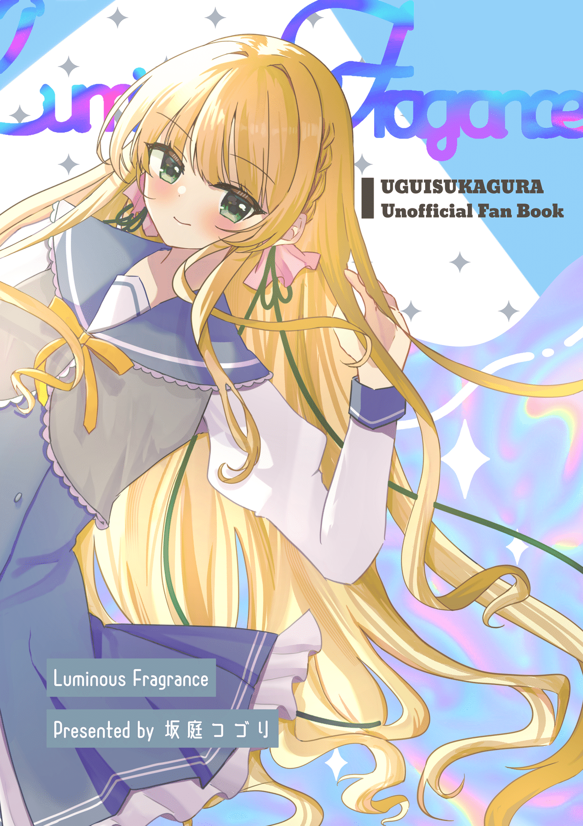 8*l様 C105 AZKiART6 新刊セット　加速サトウ　ACCELSATO Amazon.co.jp: C102 Comiket 102 ACCEL SATO Accelerated Sato