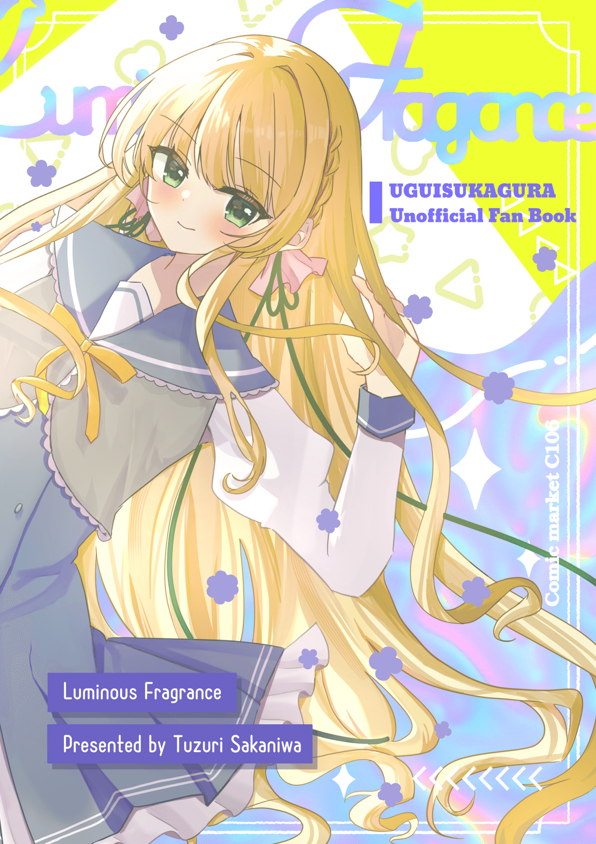 ◎6月新刊◎ꕤ୭*専用出品㉒܀ꕤ୭* nicola | 新潮社