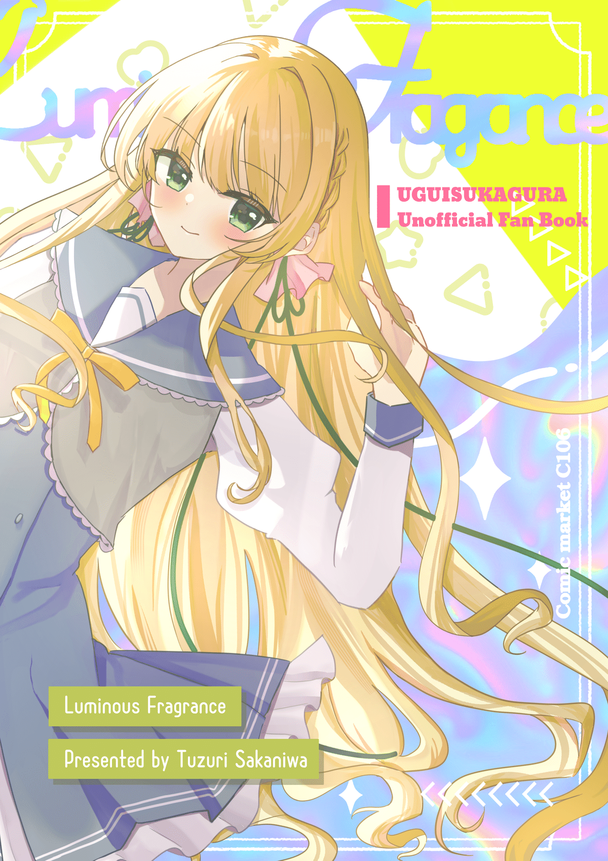 C106 | 新刊表紙作成 | 思考開示｜坂庭