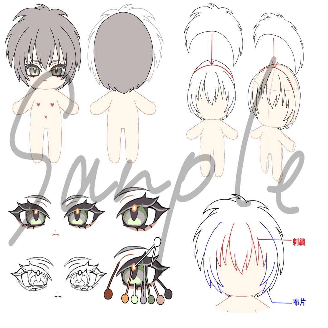 オーダーメイドぬいぐるみレポ｜矢凪