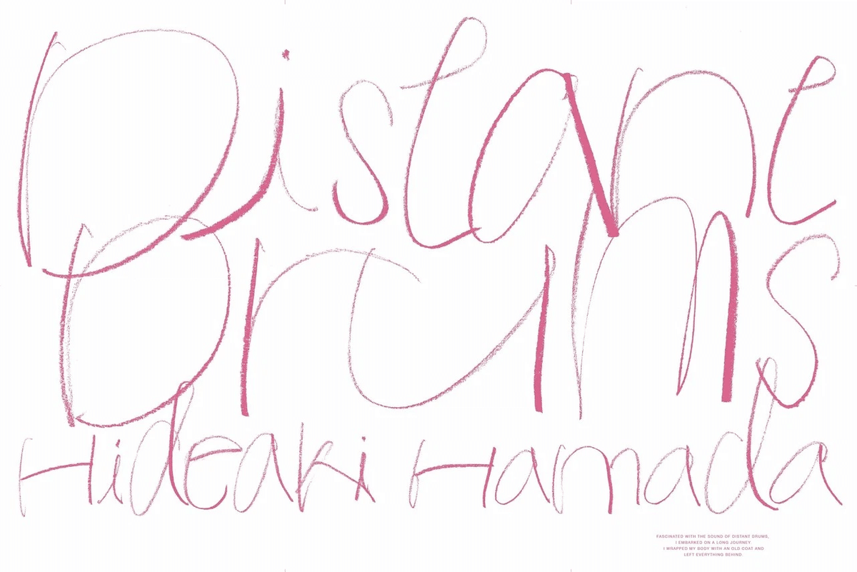 DISTANT DRUMS / HIDEAKI HAMADA 濱田英明 写真集 DISTANT DRUMS / HIDEAKI HAMADA 濱田英明 写真集 DISTANT DRUMS ZINE