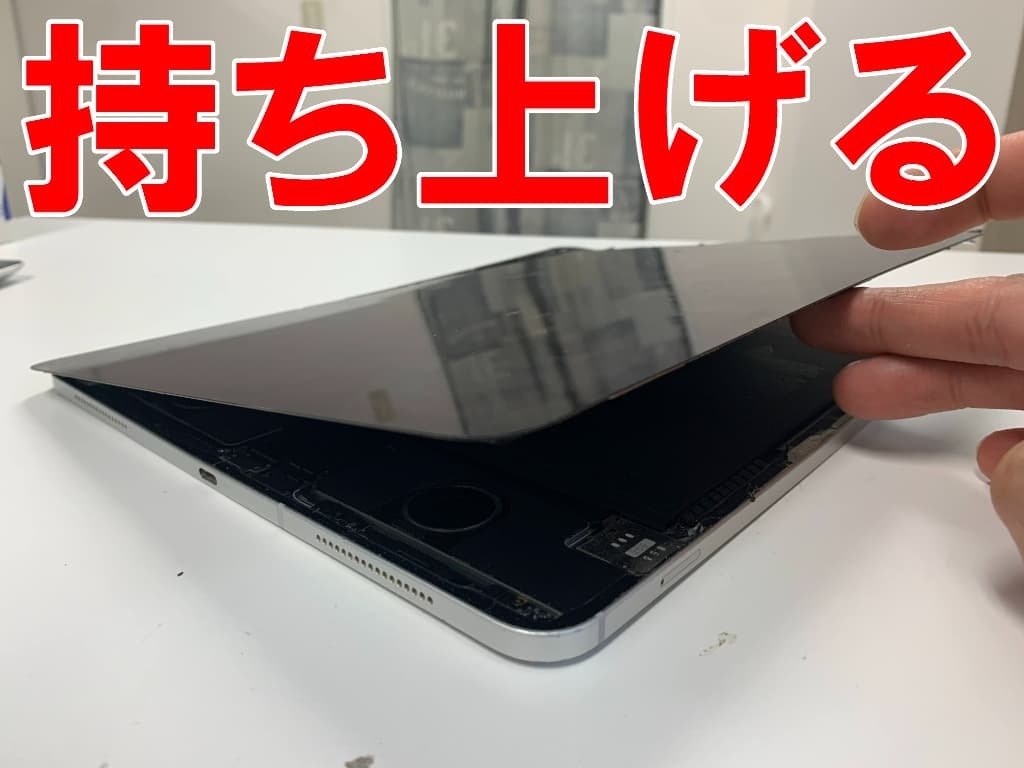 iPad Pro 12.9インチ第3世代 画面割れあり・使用可能 iPad Pro 12.9インチ (第3世代)】液晶破損 画面割れ ガラスひび