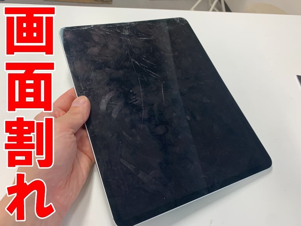角から落として液晶が壊れたiPad Pro 12.9インチ 第3世代の液晶