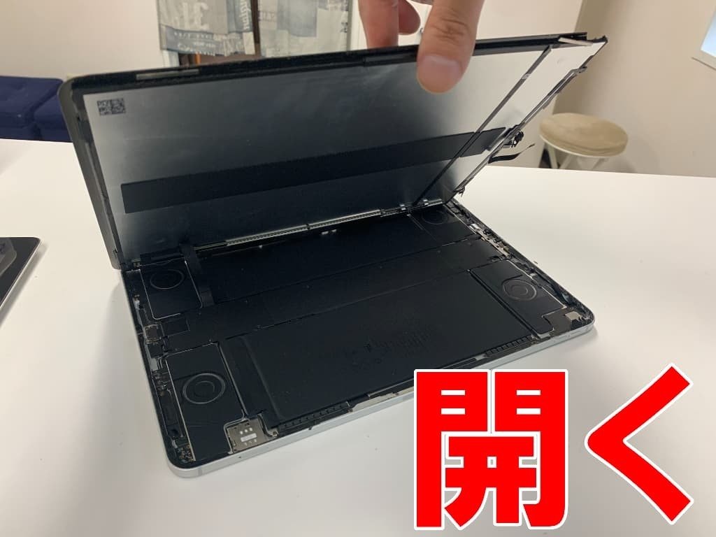 【画面破損】Apple iPad Pro iPadの画面が割れたときの修理方法を解説！料金や時間も紹介