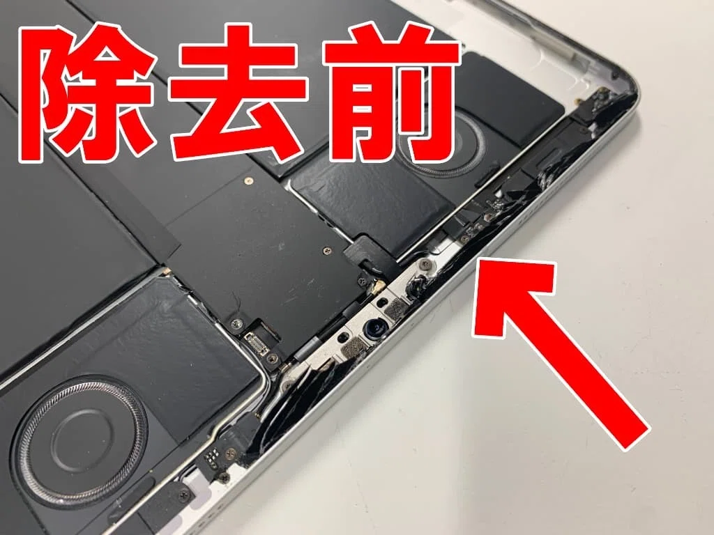 iPadPro12.9第3世代の画面交換を29480円で対応中！ガラス割れや液晶 