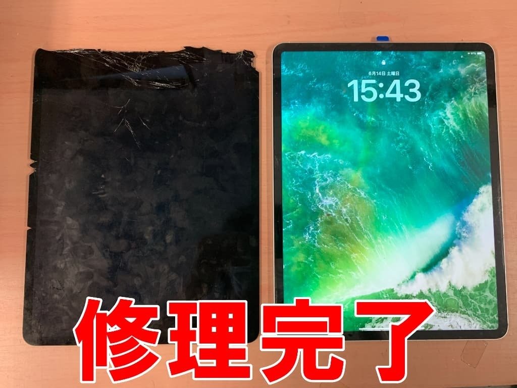 iPad Pro 12.9インチ第3世代 画面割れあり・使用可能