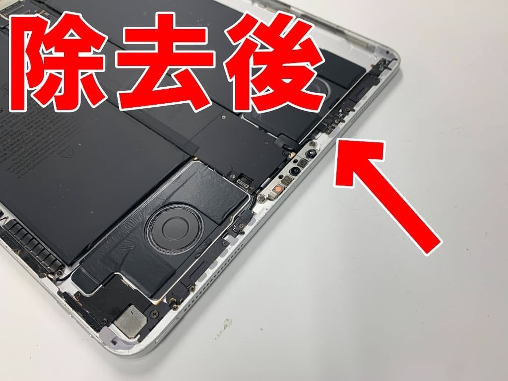 iPadPro12.9第3世代の画面交換を29480円で対応中！ガラス割れや