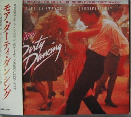 Do You Love Me？/ ドゥ・ユー・ラヴ・ミー（The Contures / ザ