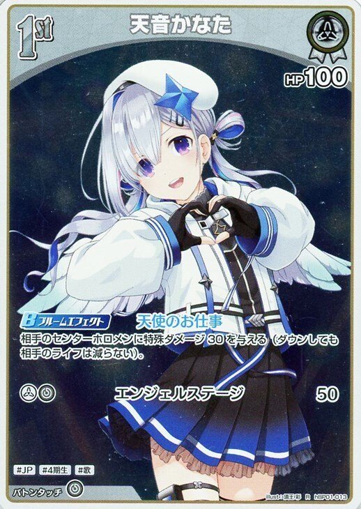 かなた単　デッキ　調整パーツあり ホロカ かなた単デッキ 調整用パーツ付き - メルカリ