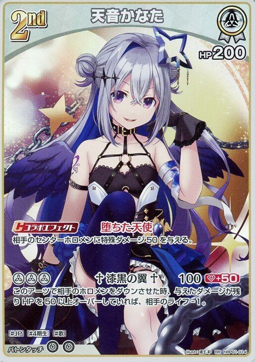 かなた単リペアメモ書き｜千種悠