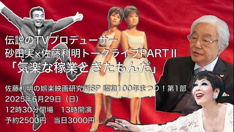 日活100年101映画～娯楽映画の黄金時代～ 日活100年101映画～娯楽映画の黄金時代～［Disc-1：TECS-10561