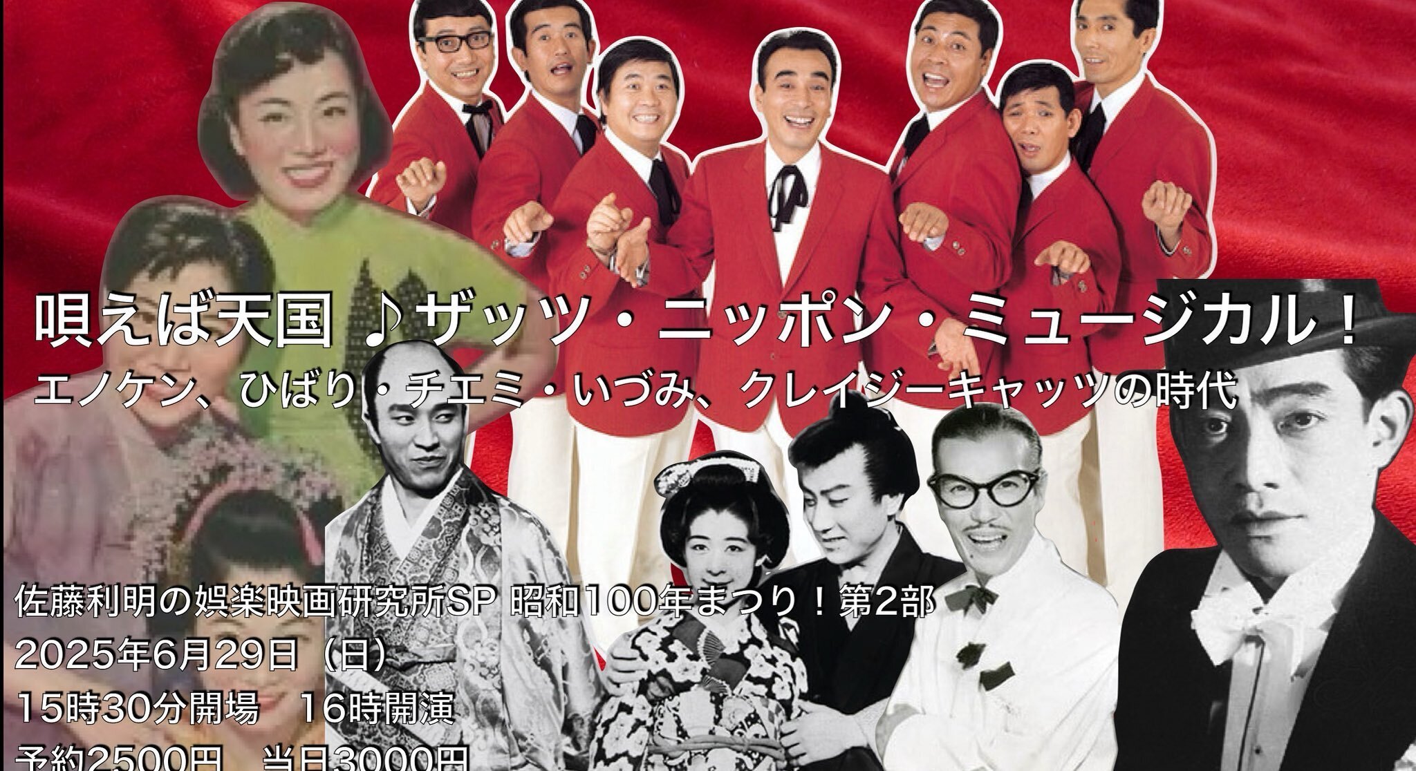 日活100年101映画～娯楽映画の黄金時代～ Amazon.co.jp: 日活100年101映画~娯楽映画の黄金時代~: ミュージック