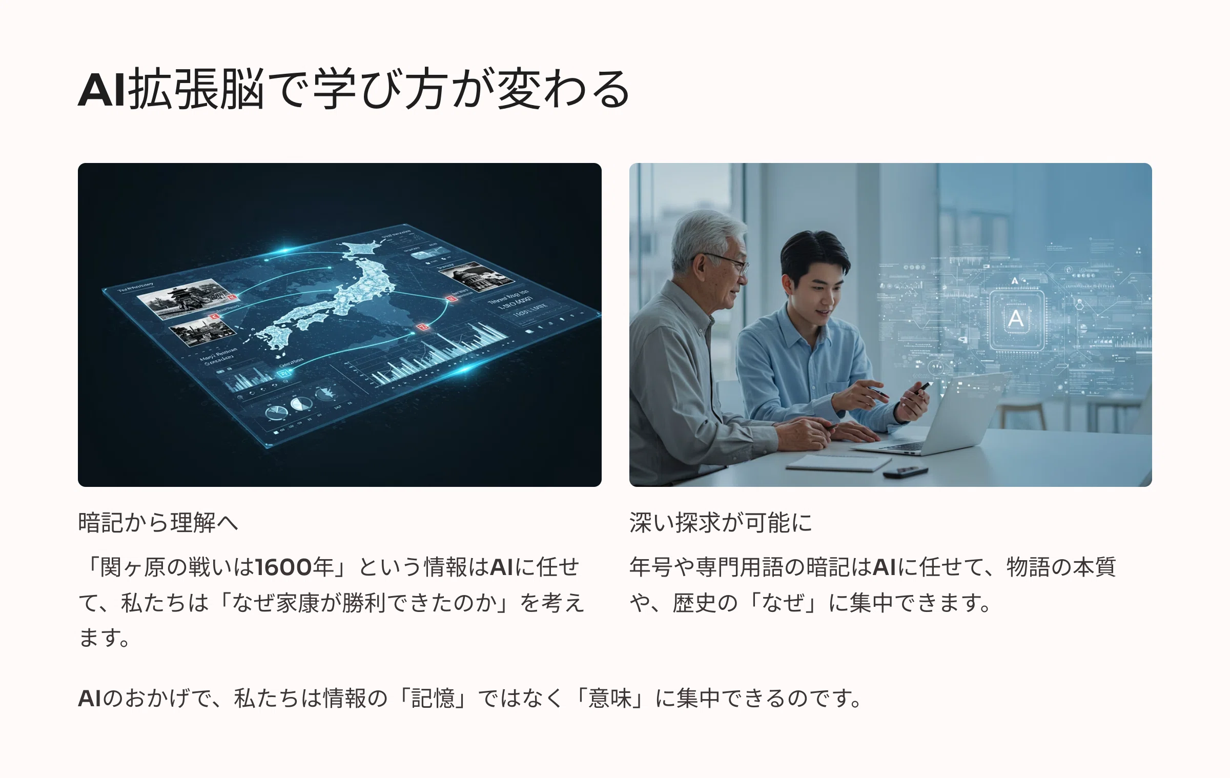 Brain decline evolves with AI! A 70-something cool guy's declaration of ...