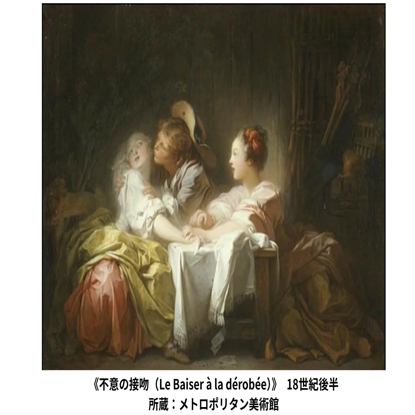 最終価格 値下げ❌明治初期 香蘭社 色絵褐地藤絵人物文 ブラックホーソン六角大皿 🎨 二つの絵の「視線」に潜む物語～フラゴナール《不意の接吻