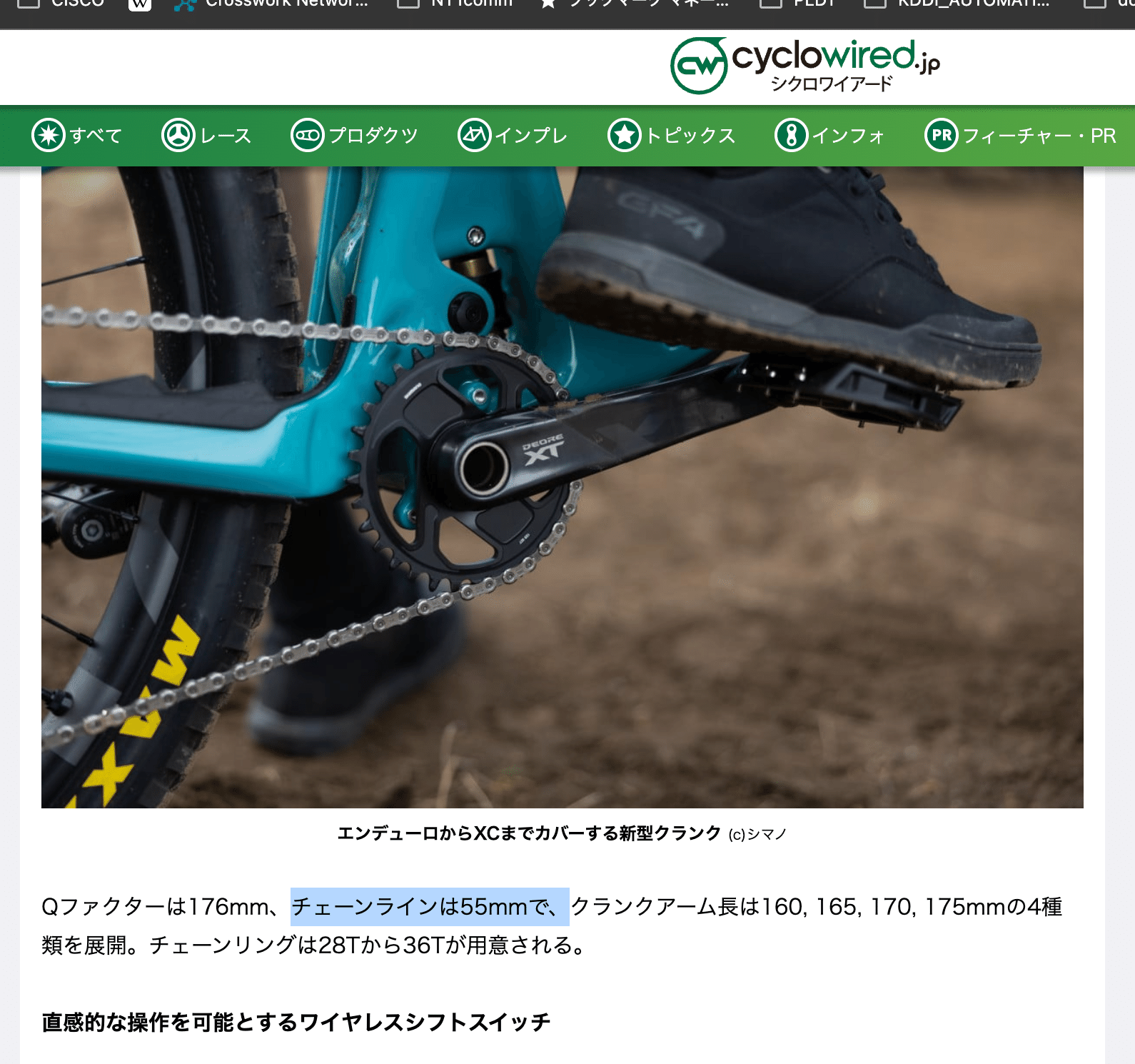 Amazon | シマノ FC-M8120-1 シングルクランク 12s 165mm ギア別売(SM