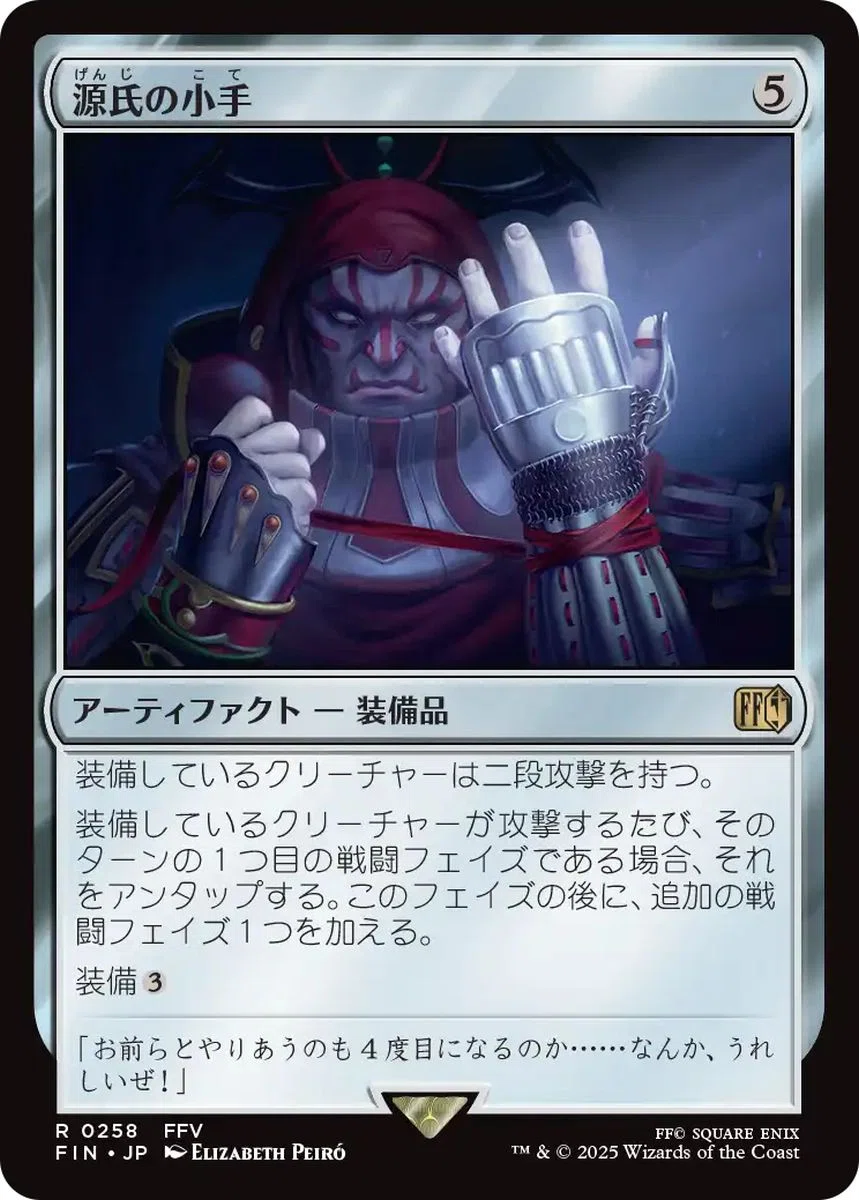 ライトニング(二天一流、一心)を使いたい！｜銀次郎