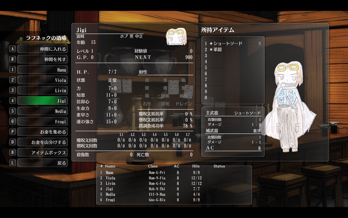 【追跡あり/匿名配送】Dungeon Guide 4枚 追跡あり/匿名配送】Dungeon Guide 4枚