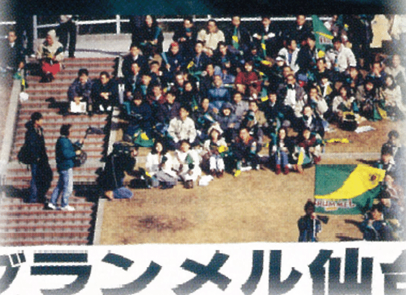 ベガルタ仙台　前身のブランメル仙台　東北電力　フラッグ ベガルタ仙台の前身は東北電力サッカー部!? 両社の意外な関係性に迫り