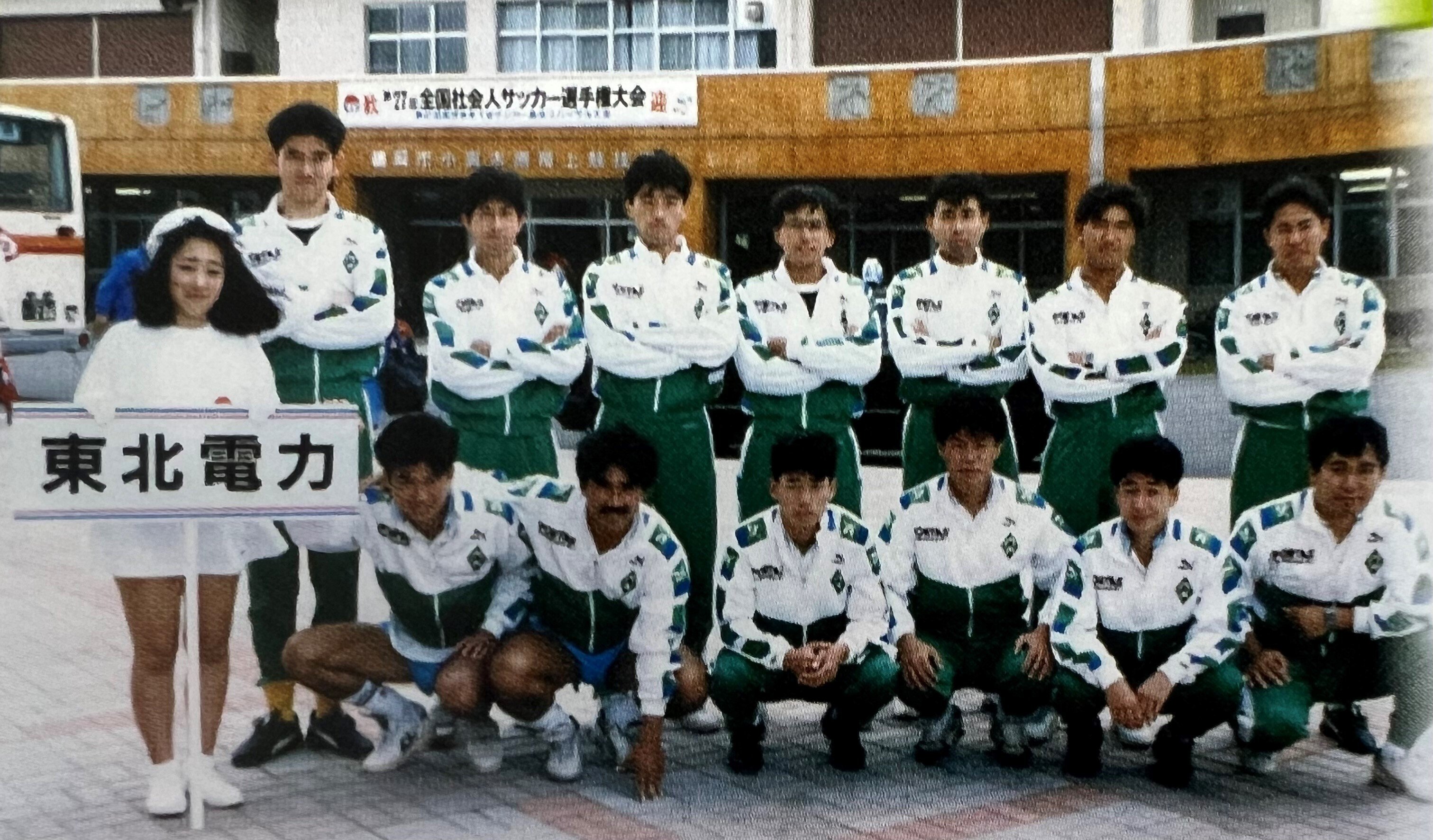 ベガルタ仙台　前身のブランメル仙台　東北電力　フラッグ ベガルタ仙台の前身は東北電力サッカー部!? 両社の意外な関係性に迫り