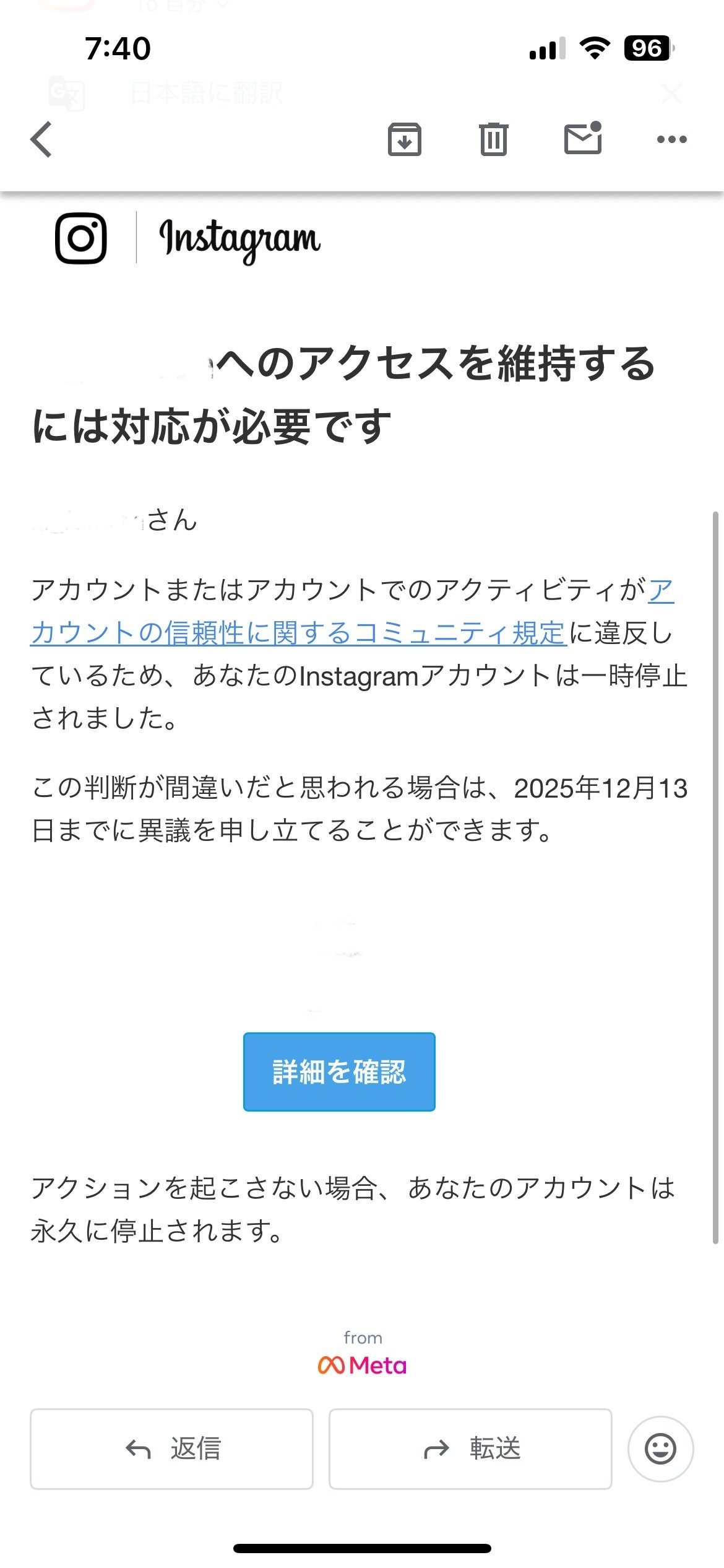 Threads短期間で2回のBAN…原因と対策｜あゆみ┊︎Threads×note