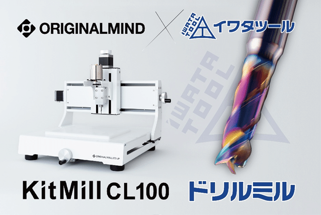 円谷エンタープライズ　マルチ　良品　当時物　現状渡し 加工未経験の広報による加工実演奮闘①～粉雪舞う展示はいつもすれ違い