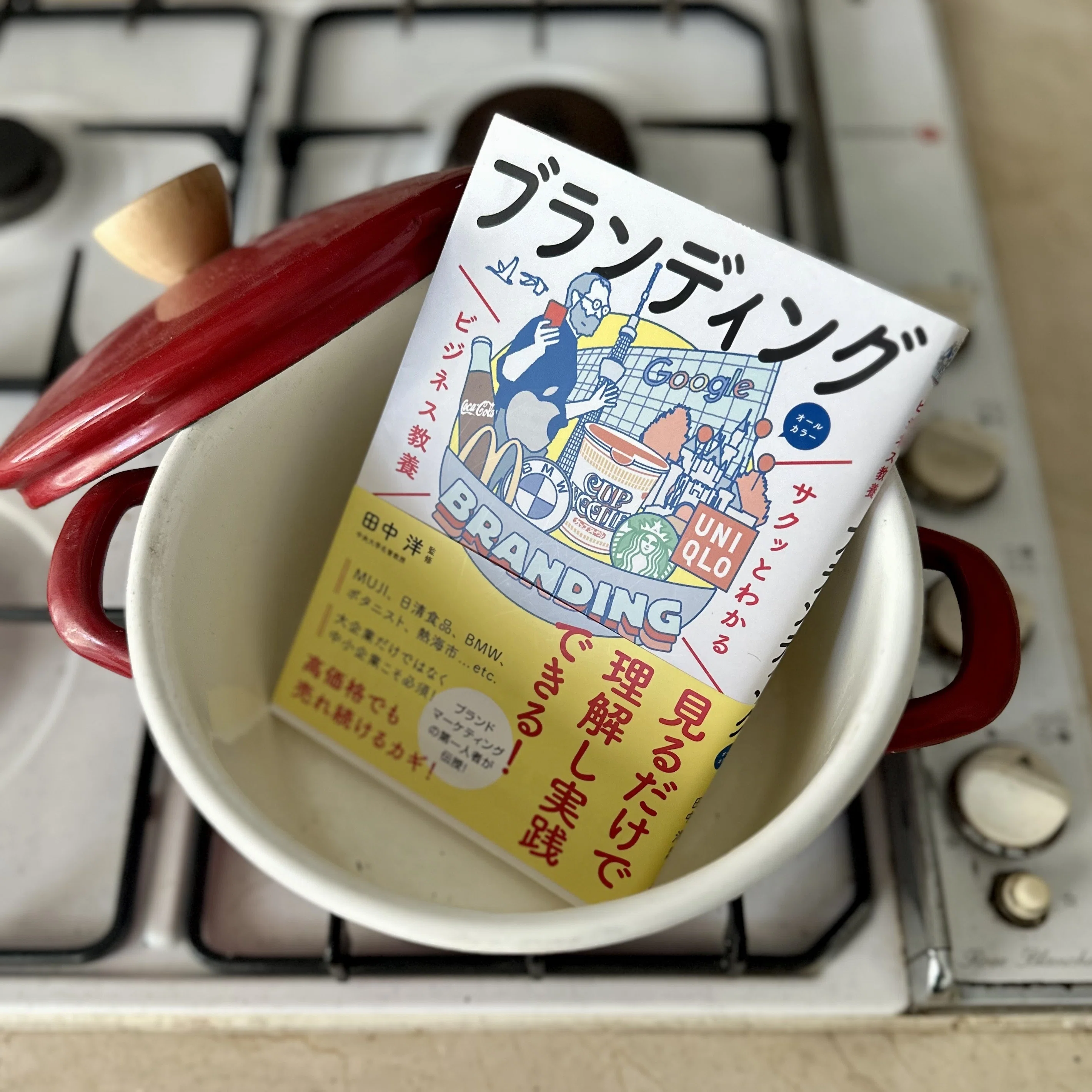 資産家感覚　ビジネスビルディング 通学講座「資産家感覚ライフプランセミナー」｜株の学校ドットコム