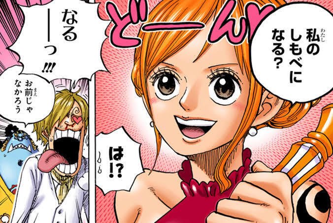 🍊12弾青黄ナミ徹底解説⛈️｜にこまる｜にこまる