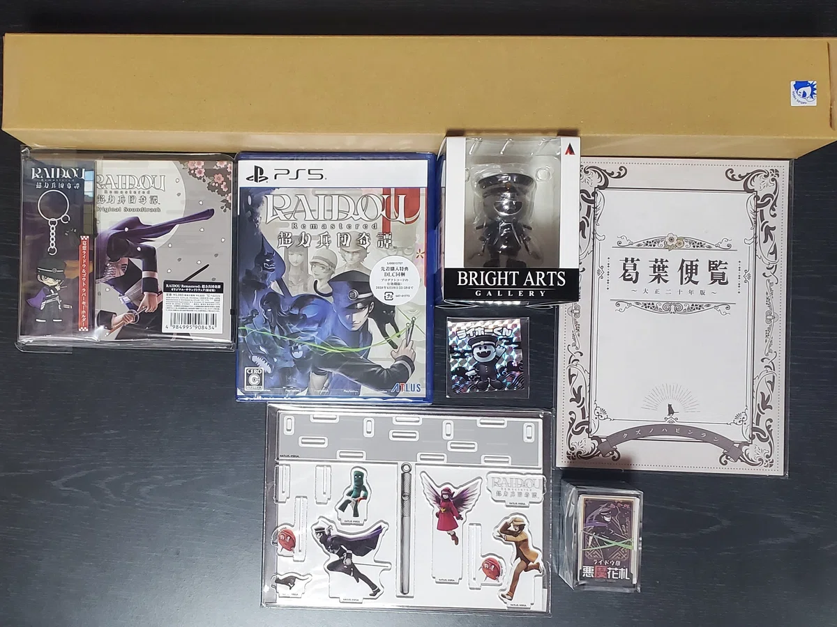 RAIDOU Remastered: 超力兵団奇譚】アトラスDショップ限定版 ファミ通 