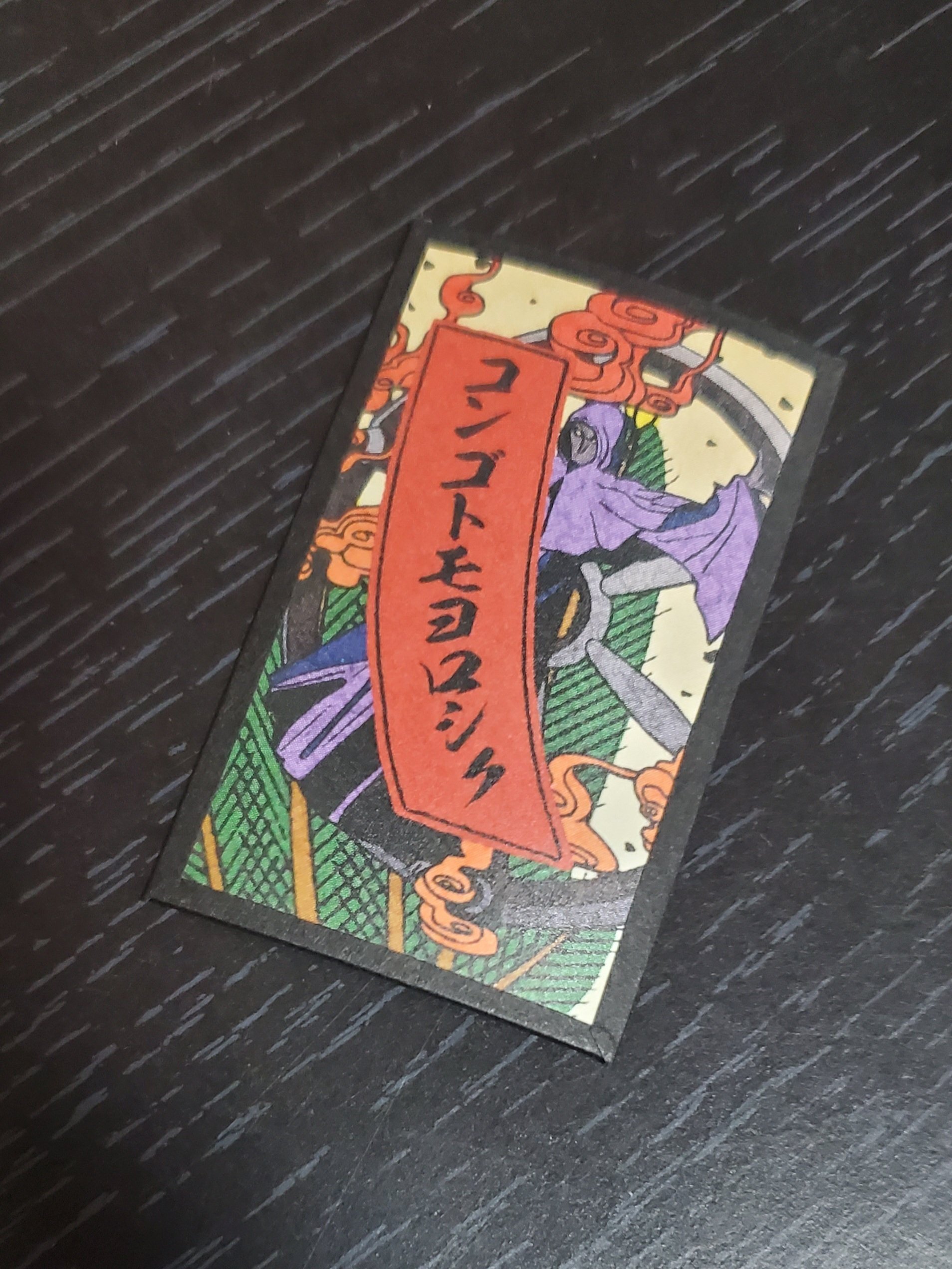 RAIDOU Remastered: 超力兵団奇譚】アトラスDショップ限定版