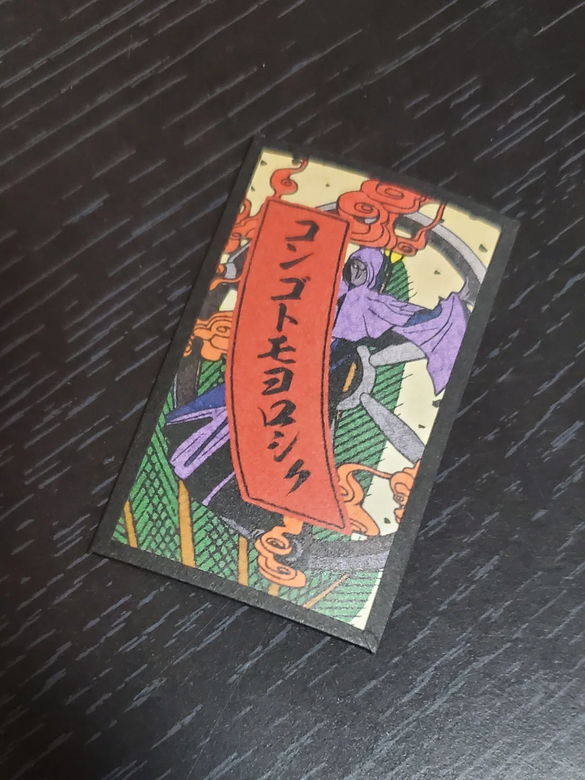 RAIDOU Remastered: 超力兵団奇譚】アトラスDショップ限定版 ファミ通