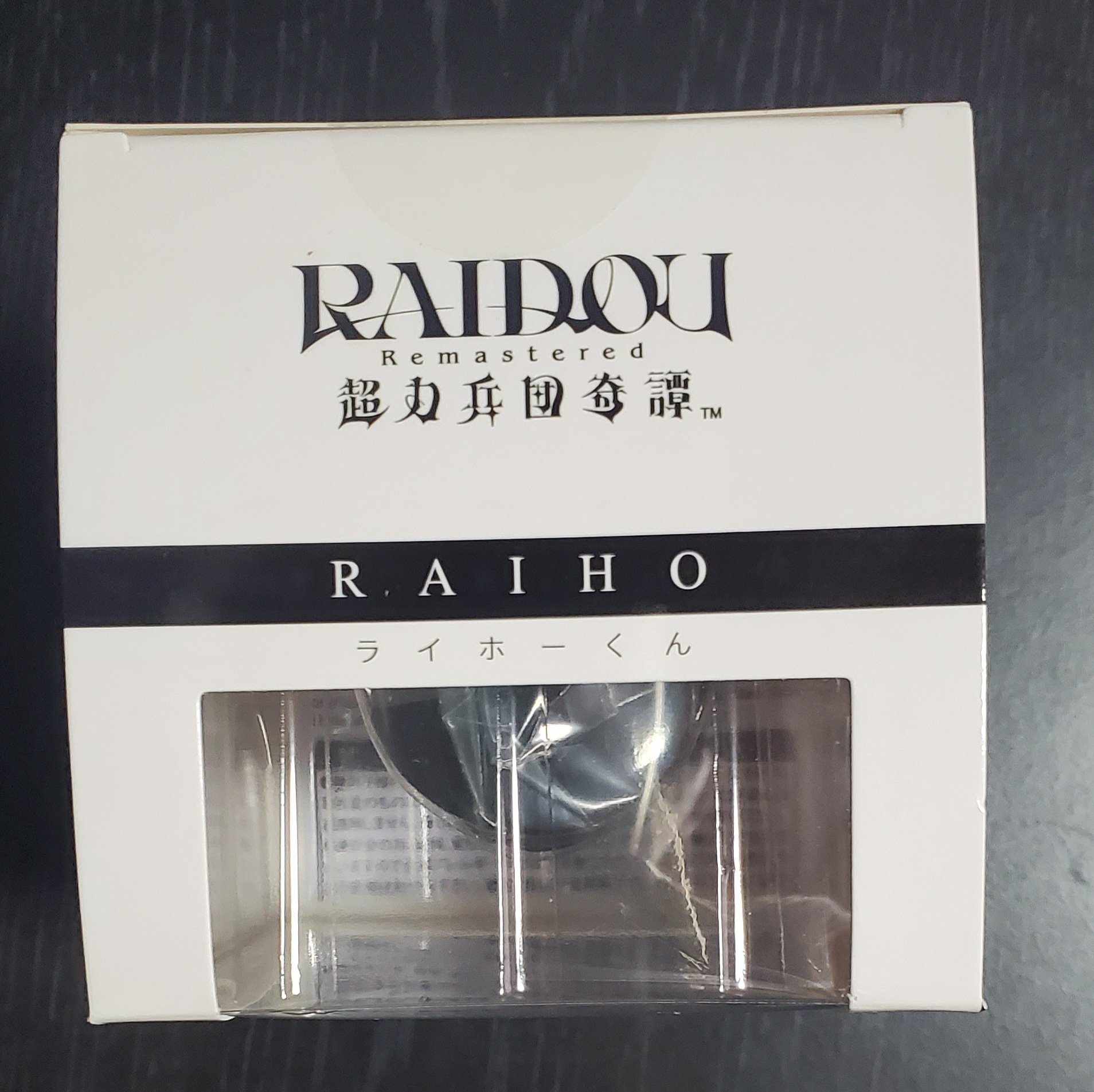 RAIDOU Remastered: 超力兵団奇譚】アトラスDショップ限定版