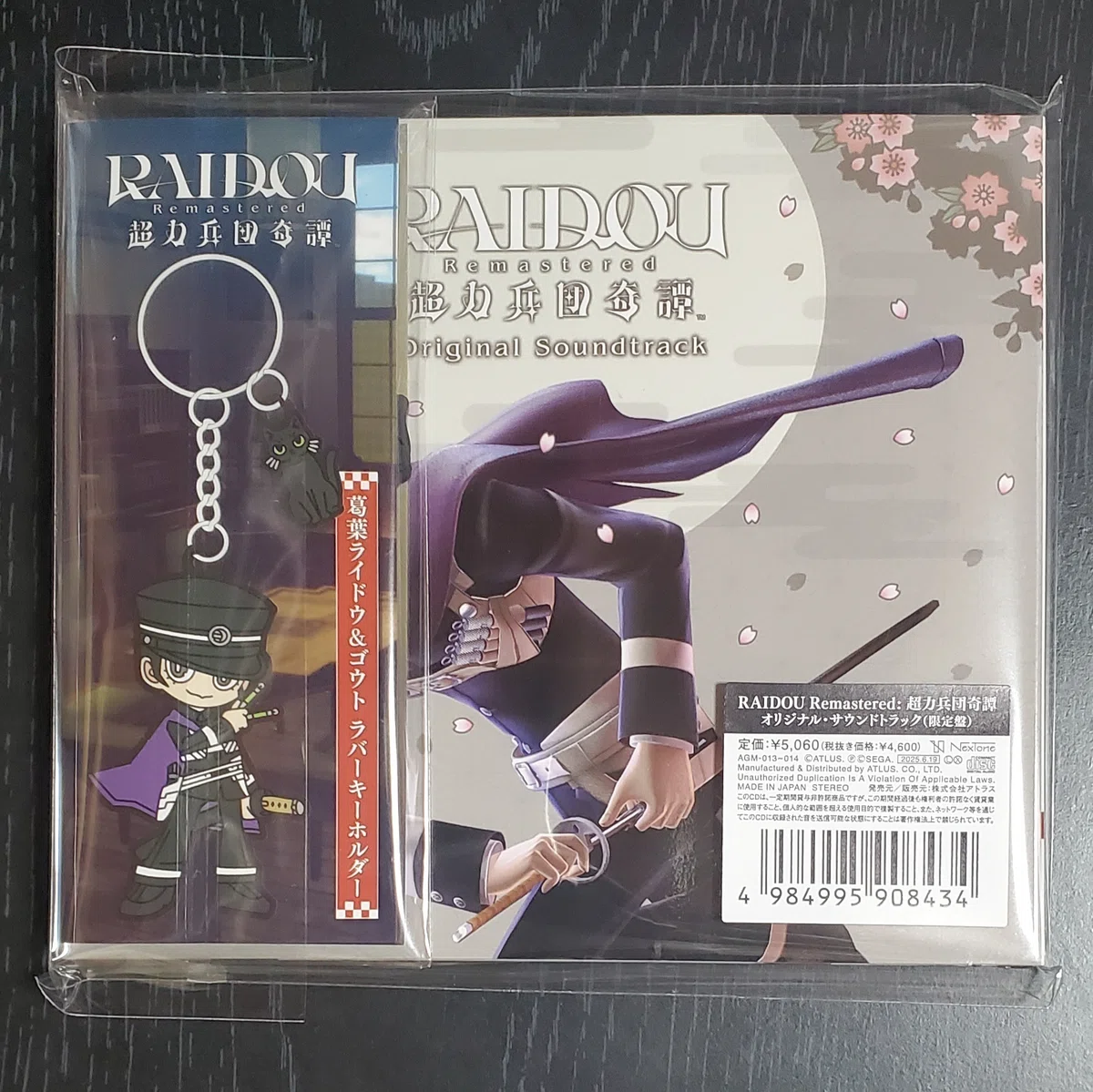 RAIDOU Remastered: 超力兵団奇譚】アトラスDショップ限定版 ファミ通 