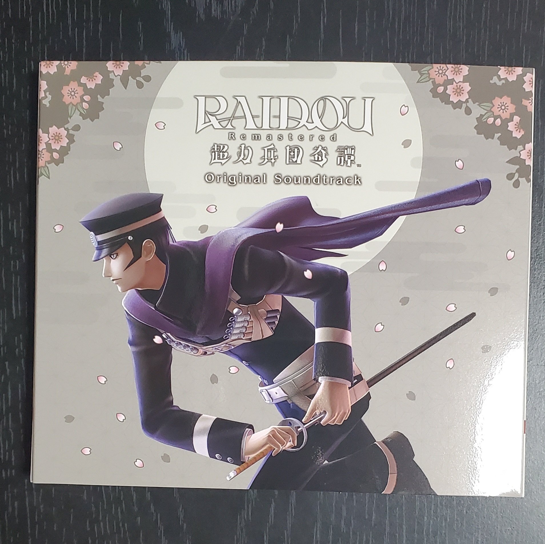 RAIDOU Remastered: 超力兵団奇譚】アトラスDショップ限定版