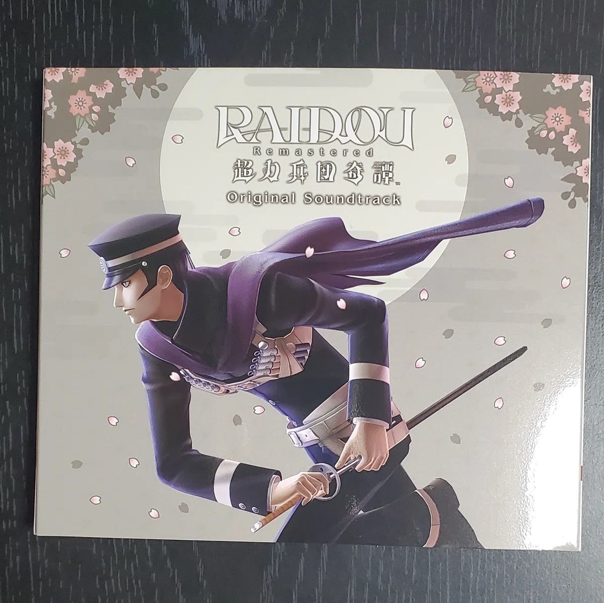RAIDOU Remastered: 超力兵団奇譚】アトラスDショップ限定版 ファミ通 