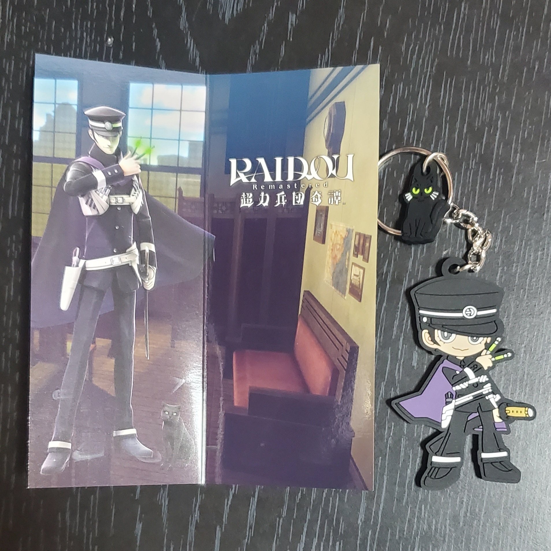 Amazon.co.jp: RAIDOU Remastered: 超力兵団奇譚 アトラスD