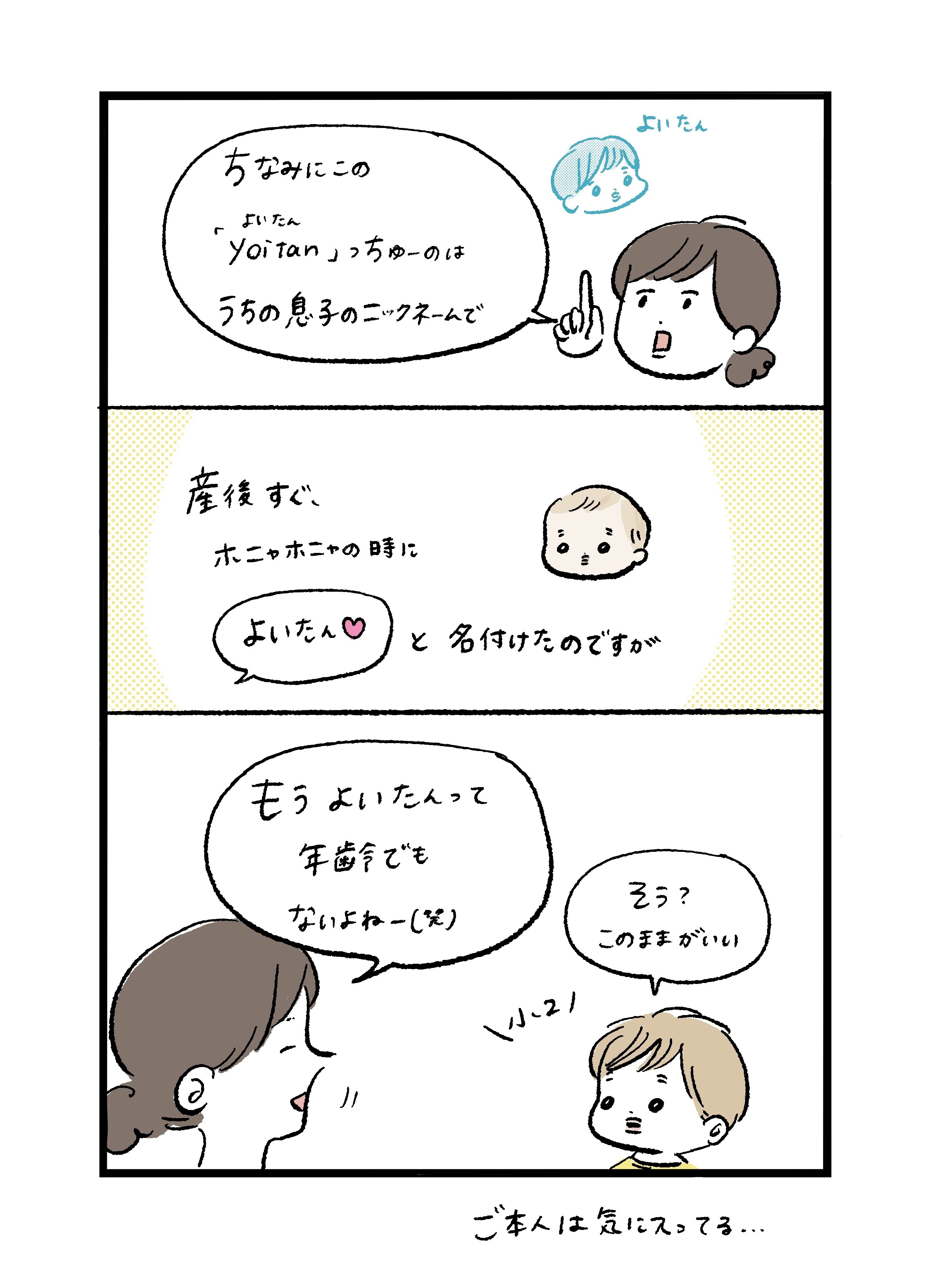 まぼです。自己紹介しますね。｜まぼ