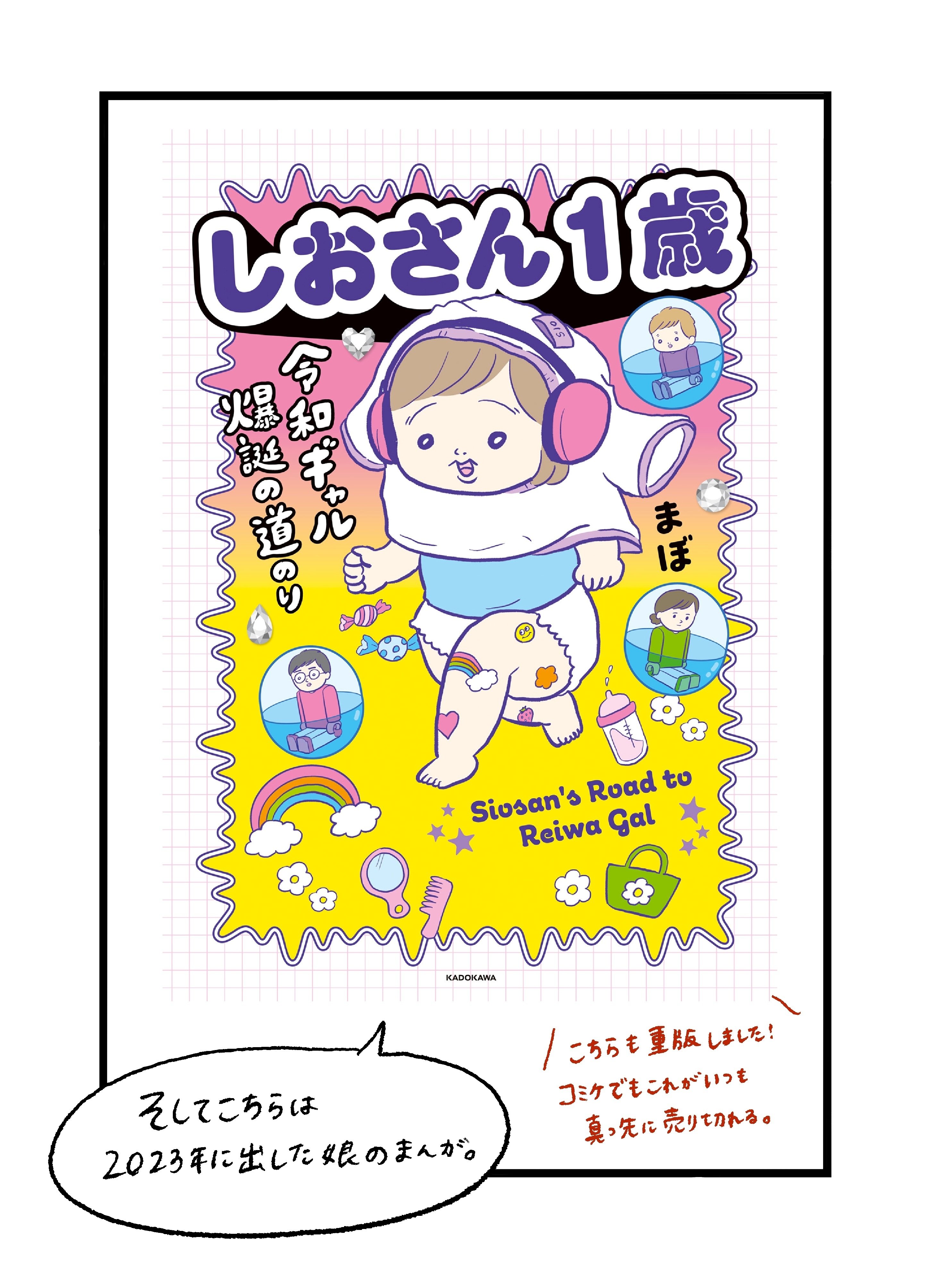 ポッポ※自己紹介お読みください様おまとめ ポッポ※自己紹介お読みください様おまとめ ポッポ※自己紹介お読み