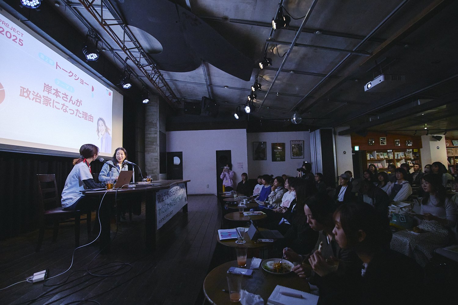 政治の場に女性が増えれば、私たちの暮らしは変わる。杉並区長