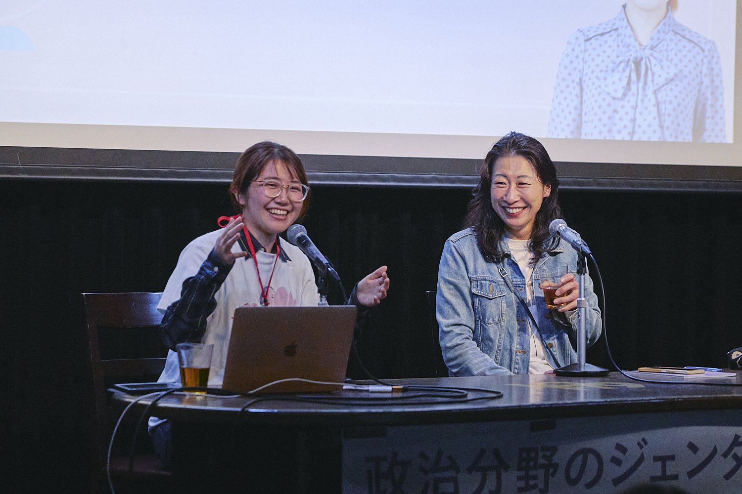 杉本政菜子様 政治の場に女性が増えれば、私たちの暮らしは変わる。杉並区長