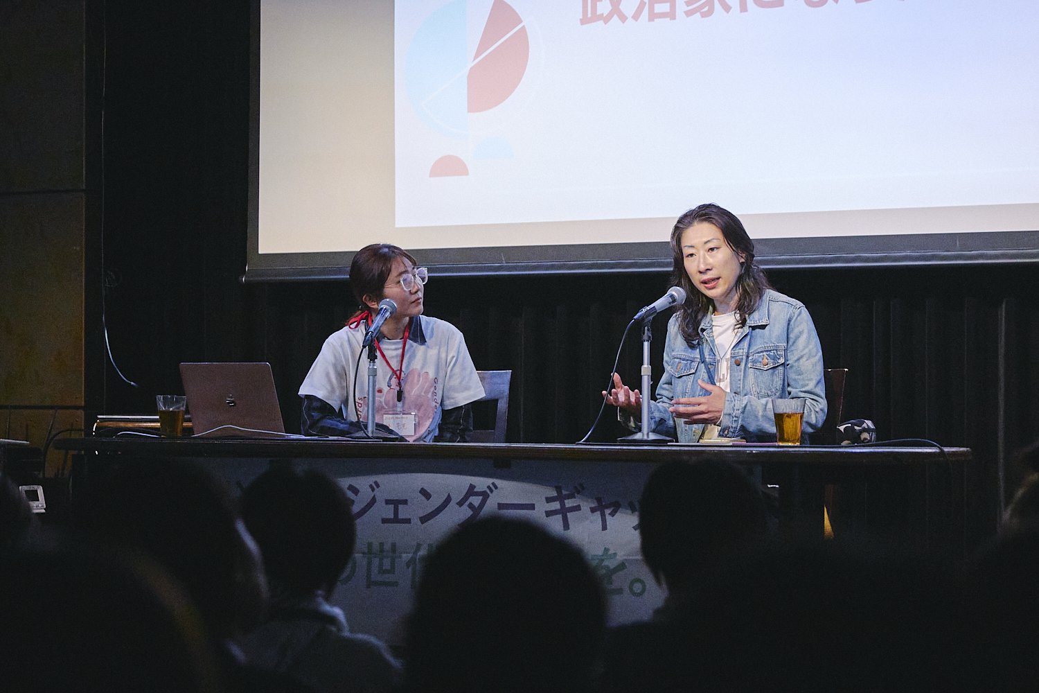 杉本政菜子様 政治の場に女性が増えれば、私たちの暮らしは変わる。杉並区長