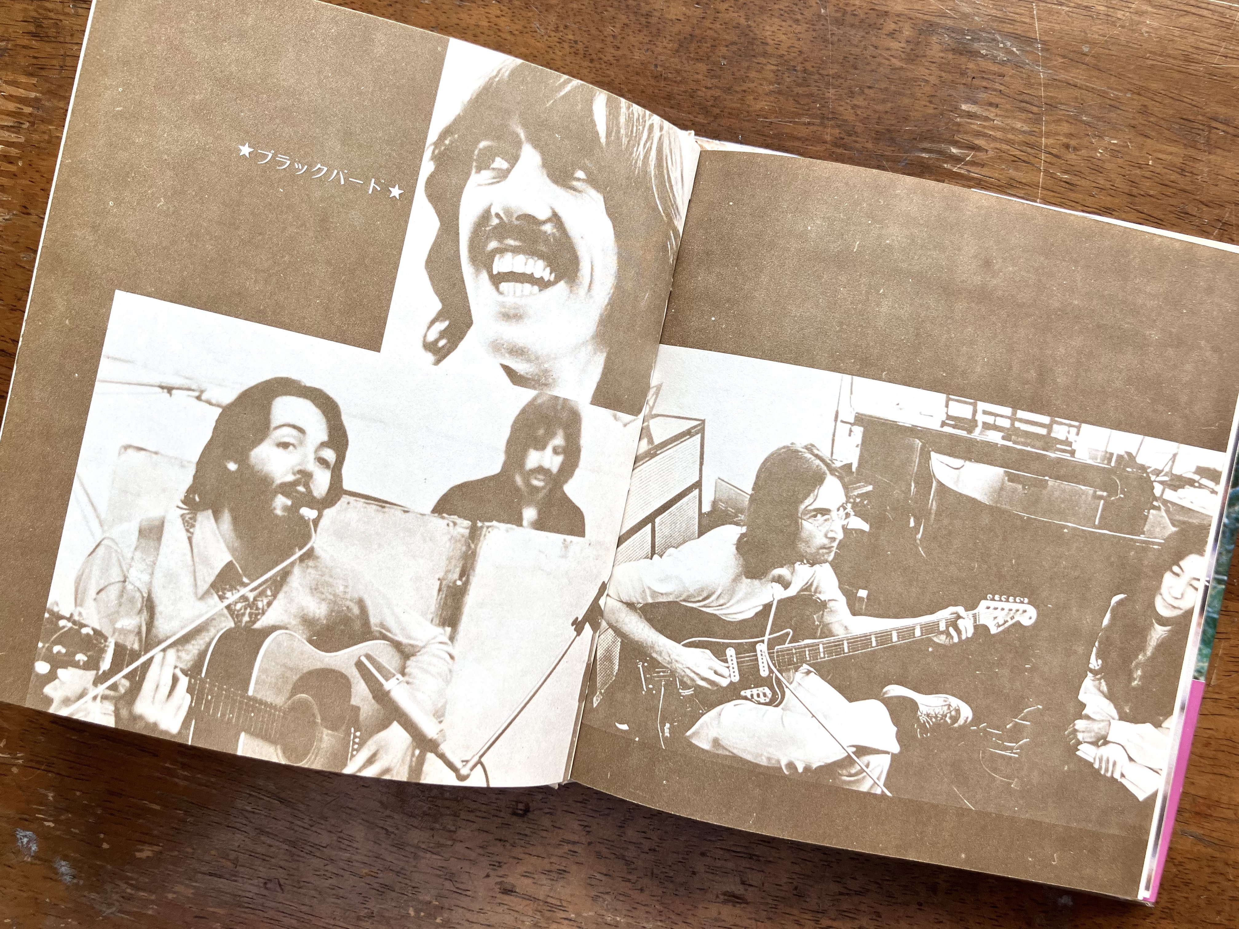 わたしのつれづれ読書録』 by 秋光つぐみ ｜ #86 『ビートルズ詩集：愛