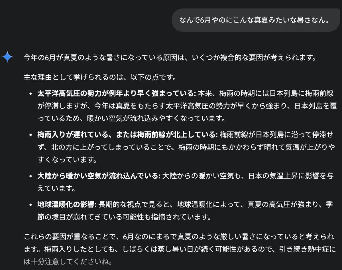 コメントください 待たせたな！「電撃文庫 超感謝フェア 2025夏」CM（声：キリトCV. 松岡