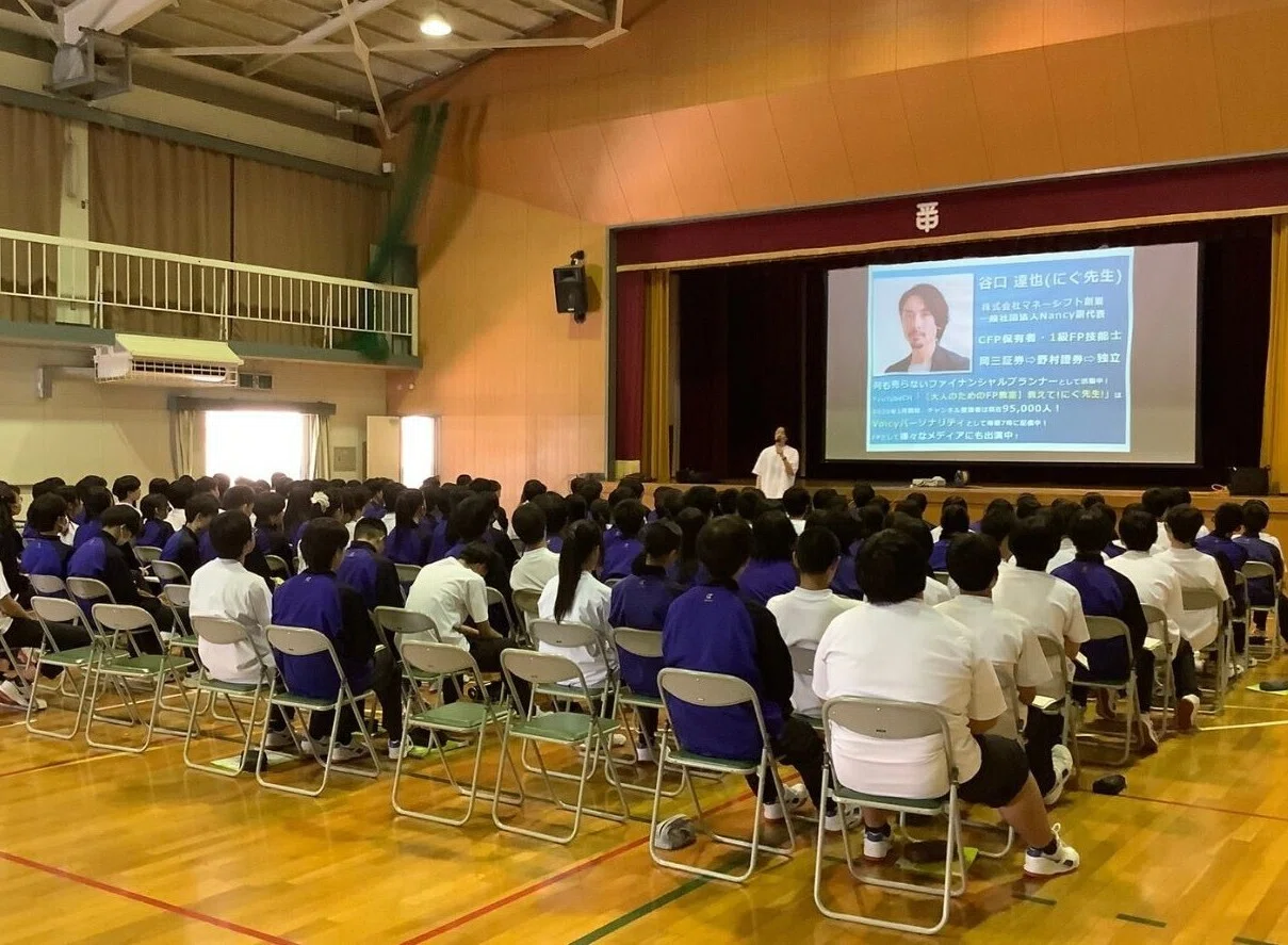出張授業レポ】名古屋市立平針中学校で金融教育をテーマに3日間授業を