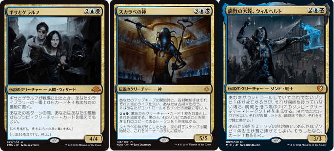 MTG 統率者デッキ 白青黒ゾンビ MTG 統率者デッキ 白青黒ゾンビ 青黒ゾンビ | 統率者 | デッキ