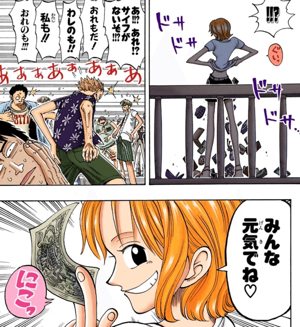 🍊12弾青黄ナミ徹底解説⛈️｜にこまる｜にこまる