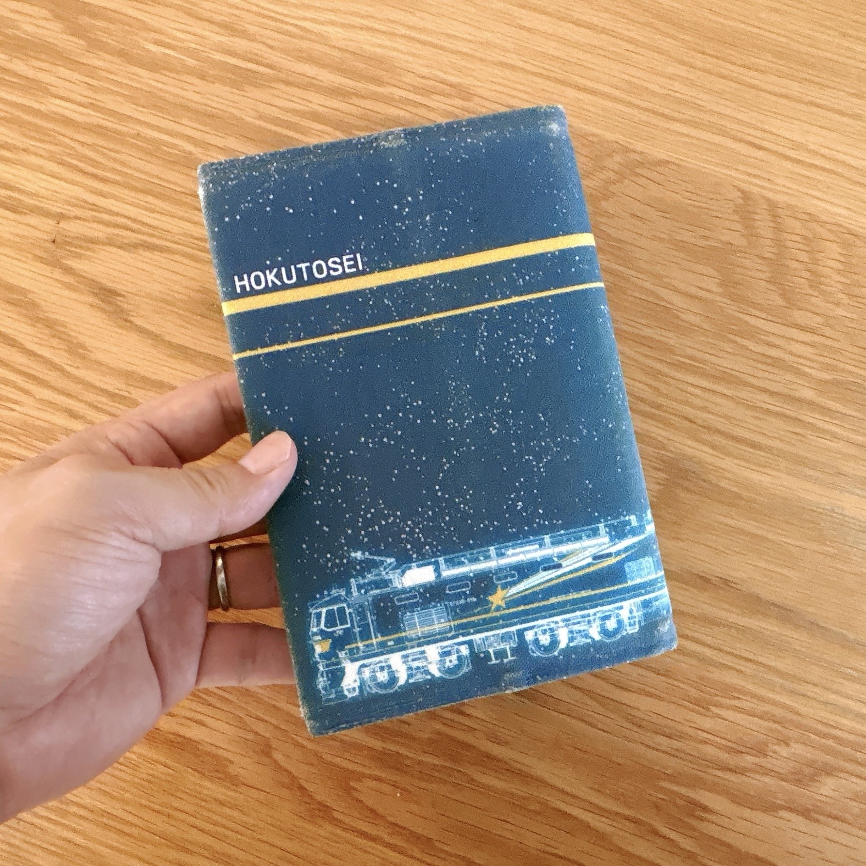 こんなブックカバーを使っている｜桜田千尋